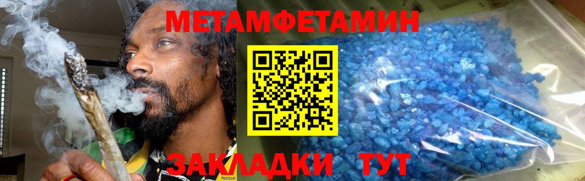   как зайти  Вход с VPN  Сибай  АМФ VHQ  АМФЕТАМИН 