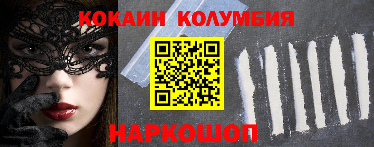 Cocaine Боливия  где найти   COCAIN  Сибай  Кокаин Fish Scale  Вход с VPN 
