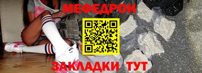 стафф Новокубанск