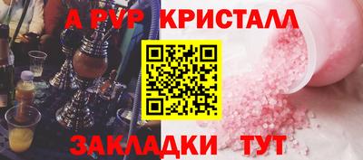 кокаин VHQ Новозыбков
