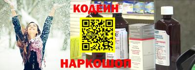 кокаин VHQ Новозыбков