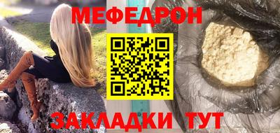 стафф Новокубанск