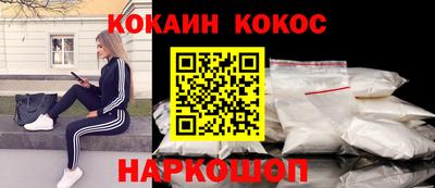 стафф Новокубанск