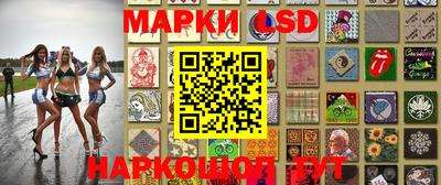 мяу мяу кристалл Новодвинск