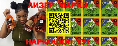 кокаин VHQ Новозыбков