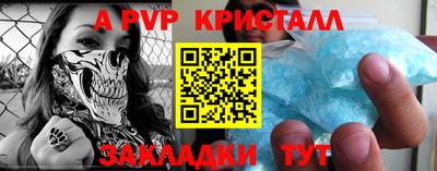 кокаин VHQ Новозыбков