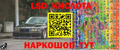 мяу мяу кристалл Новодвинск