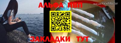 мяу мяу кристалл Новодвинск