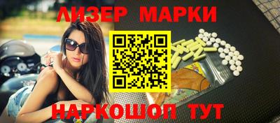 стафф Новокубанск