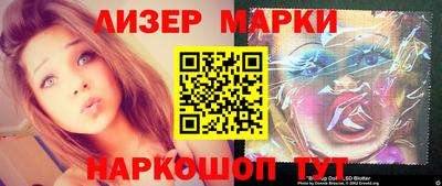 мяу мяу кристалл Новодвинск