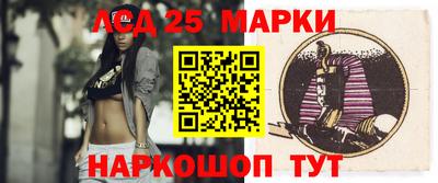стафф Новокубанск