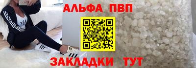 мяу мяу кристалл Новодвинск