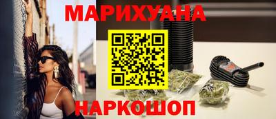 мяу мяу кристалл Новодвинск