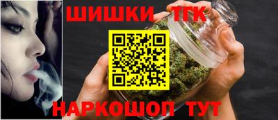 стафф Новокубанск