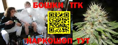 мяу мяу кристалл Новодвинск