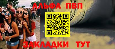 мяу мяу кристалл Новодвинск
