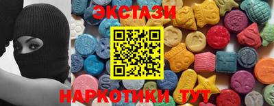 стафф Новокубанск