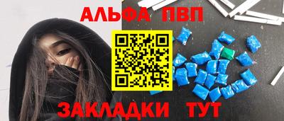 стафф Новокубанск