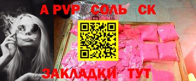 кокаин VHQ Новозыбков