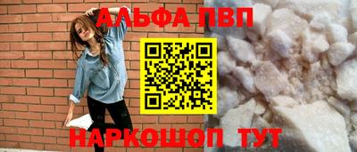 кокаин VHQ Новозыбков