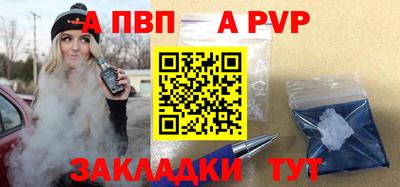 мяу мяу кристалл Новодвинск