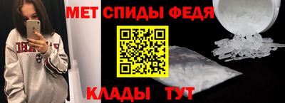 стафф Новокубанск