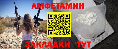 стафф Новокубанск