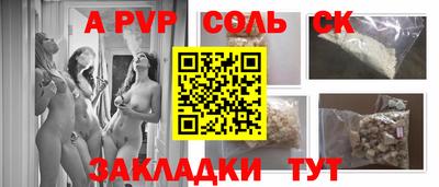 кокаин VHQ Новозыбков
