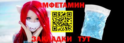 кокаин VHQ Новозыбков