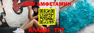 стафф Новокубанск