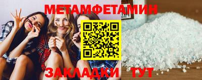стафф Новокубанск