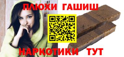 мяу мяу кристалл Новодвинск