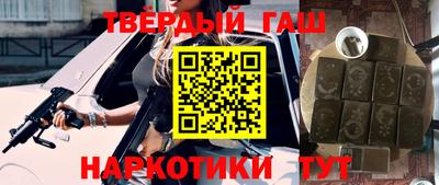 мяу мяу кристалл Новодвинск