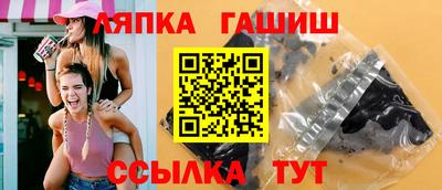 мяу мяу кристалл Новодвинск