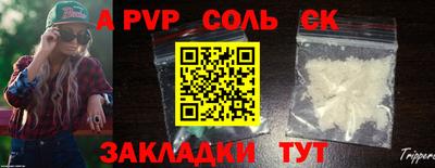 кокаин VHQ Новозыбков