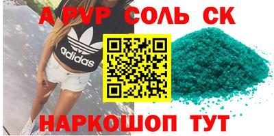 кокаин VHQ Новозыбков