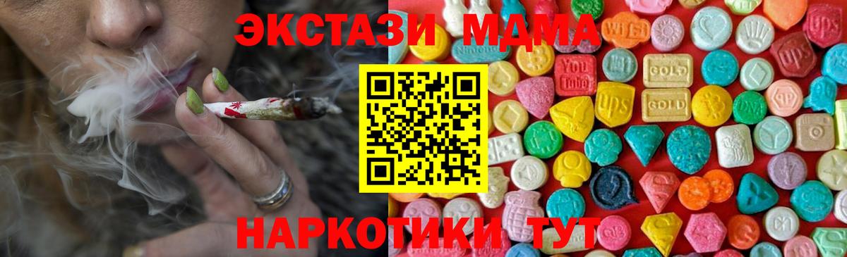 COCAIN  МДМА  Сибай  Вход с VPN  Меф кристаллы  АМФЕТАМИН   Марихуана  Гашиш  Alpha PVP СОЛЬ кристаллы 