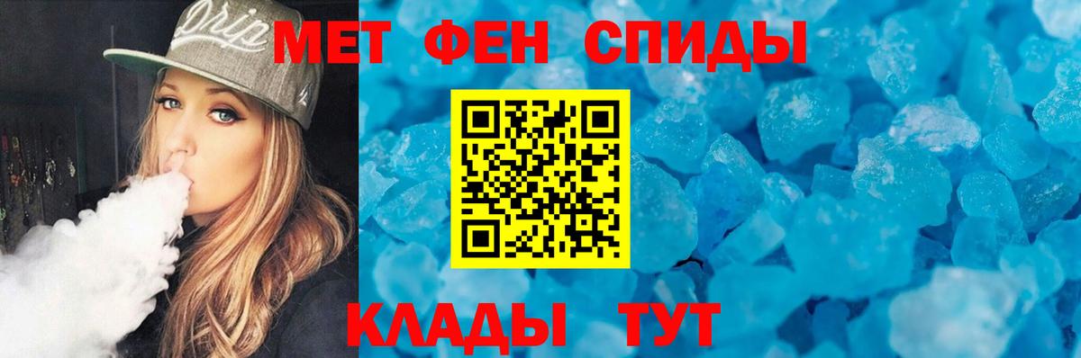 Первитин витя Сибай