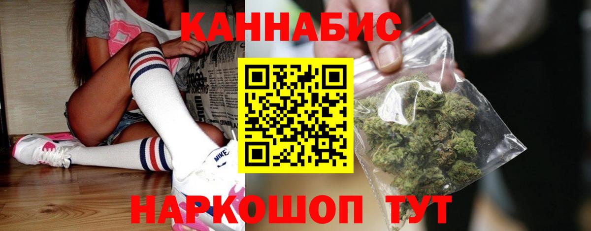 Канабис VHQ  Конопля THC 21%  Вход с VPN  Бошки марихуана LSD WEED  Сибай  Марихуана Ganja 